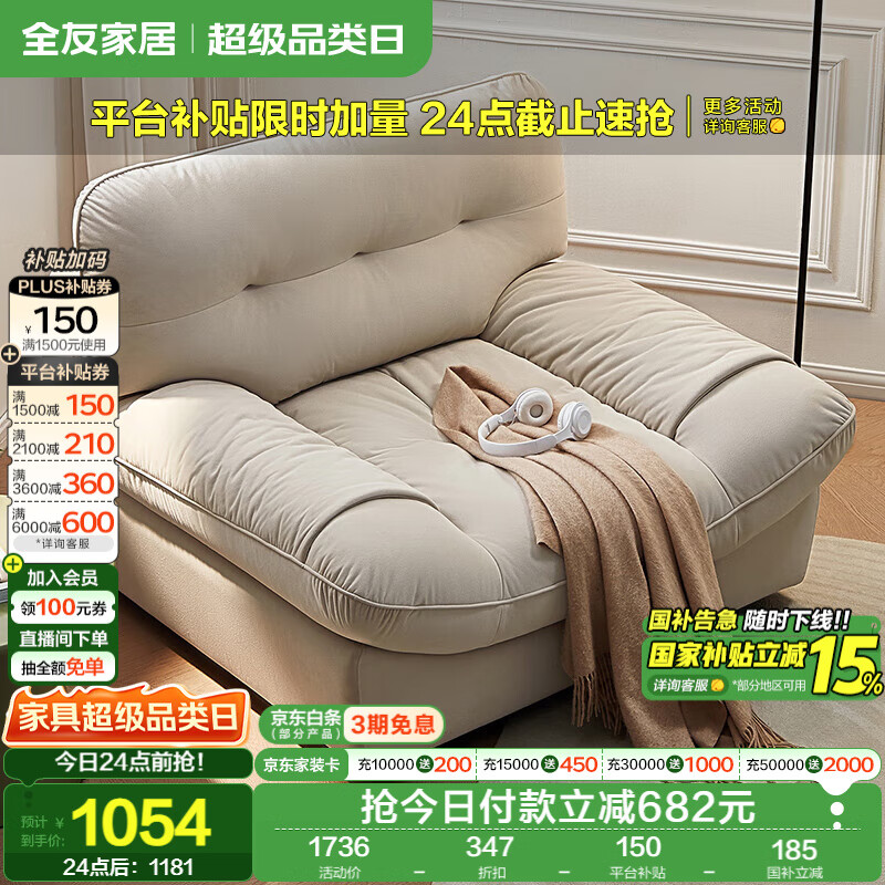 ȫ�ѼҾ� èץ�޲����ƶ�ɳ���ο�����̨�������ӵ���ɳ������������