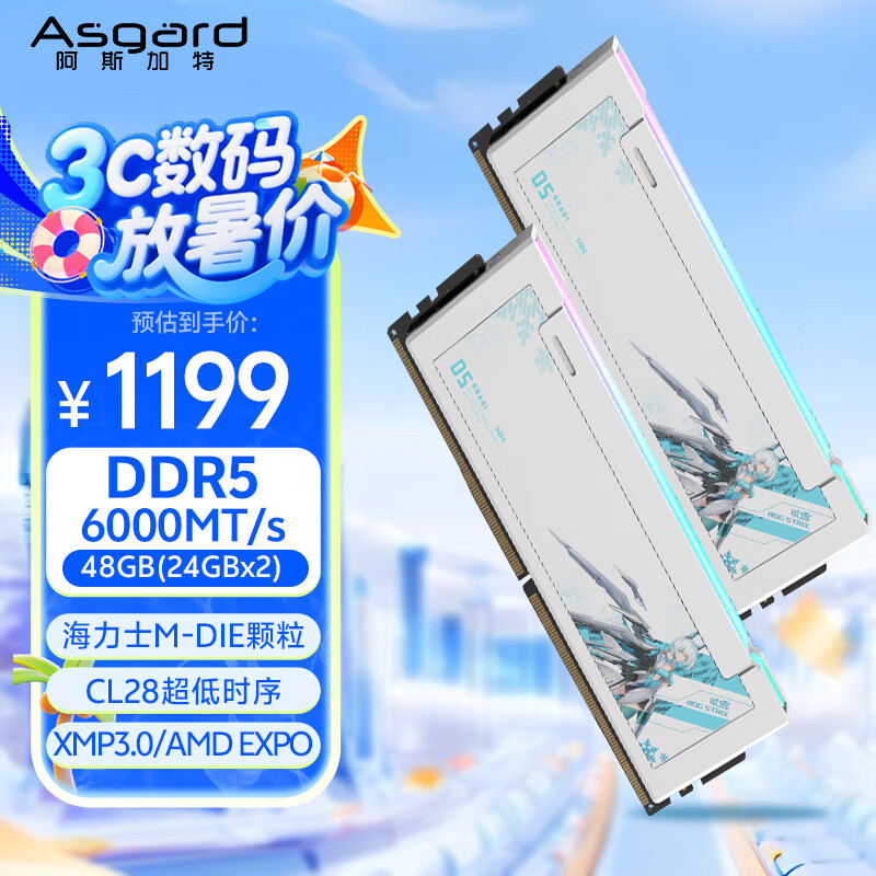 ��˹���� ̨ʽ���ڴ��� DDR5 6000 48GB