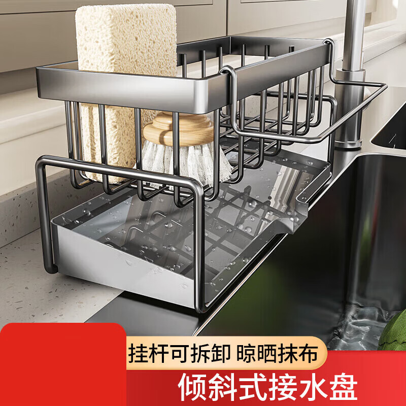 明智一凡厨房置物架水槽沥水架神器水龙头免打孔水池家用调料架架子收纳 【基础款】灰色小号