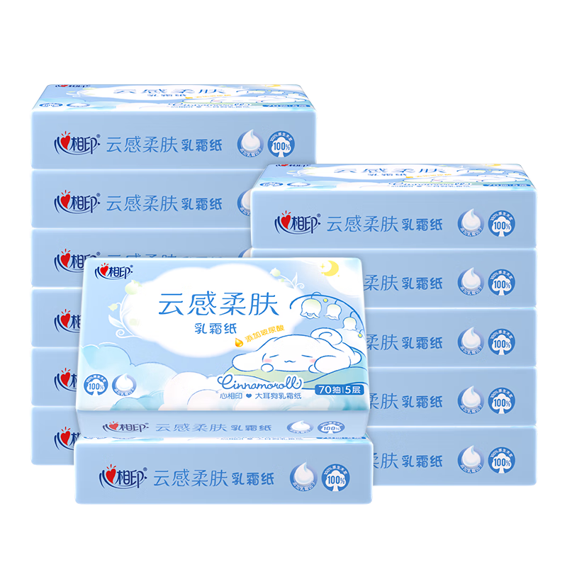 心相印抽纸 云感柔肤IP款乳霜纸5层70抽12包M码 保湿面巾纸 云柔巾