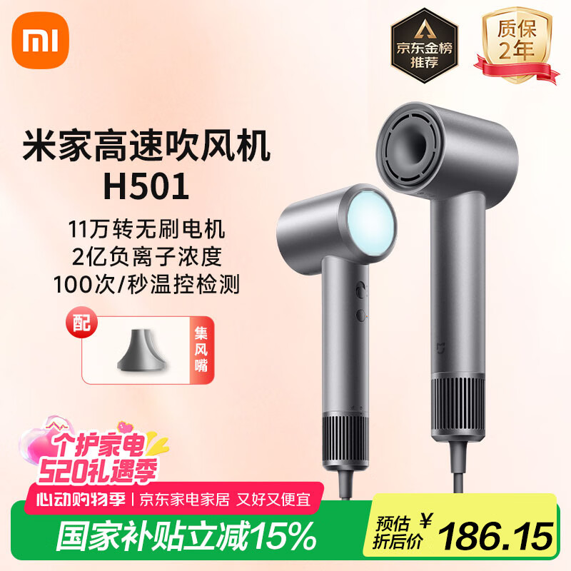 Mijia/�׼� H501 �紵�� �����ӻ��� �ٸɴ���� �����