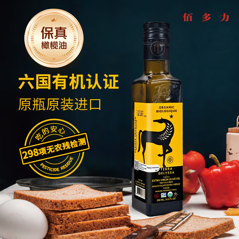 Abaco �л��ؼ���ե����� 250ml