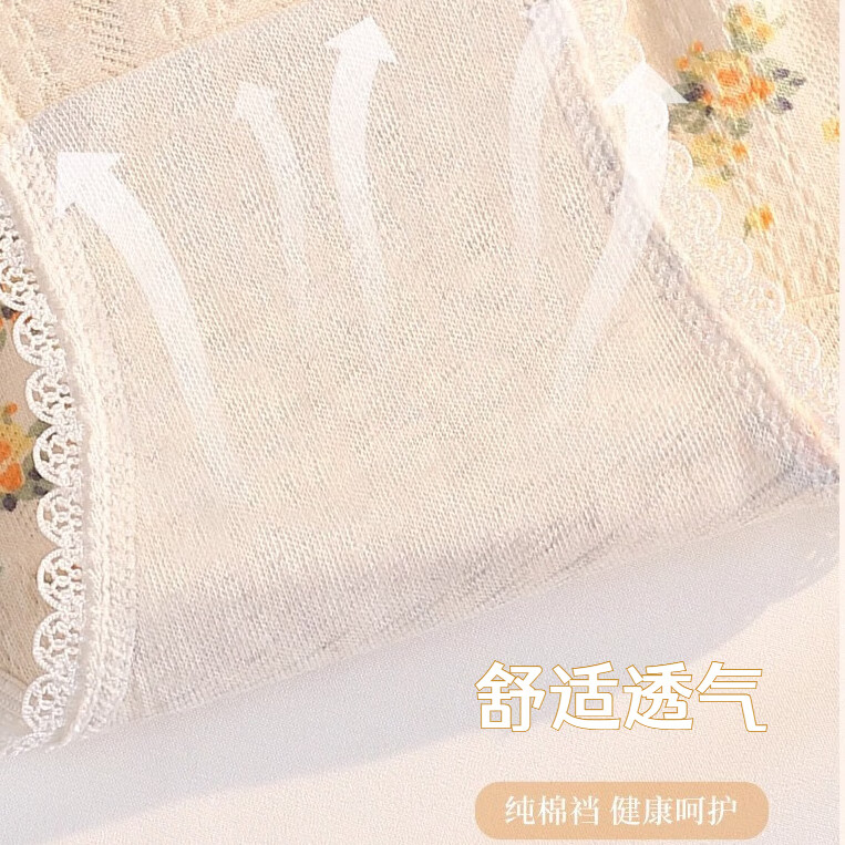 雅鹿纯棉内裤女5A婴儿棉纯棉中腰法式碎花花朵蕾丝少女女士三角裤清新 百合黄+茉莉黄+女郎花+乳黄色+小鸭黄 5条 L 【建议95-115斤】