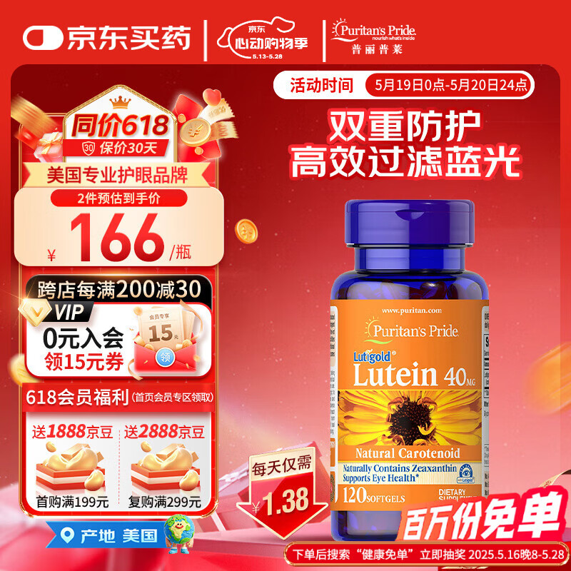 �������� Ҷ���������� 40mg��120��