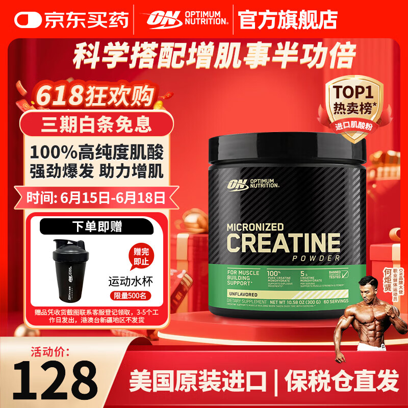 ON  300g128Ԫ