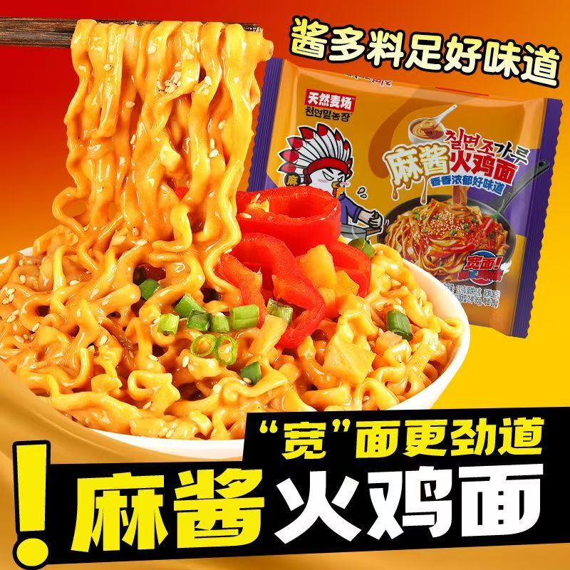 商品图片 2