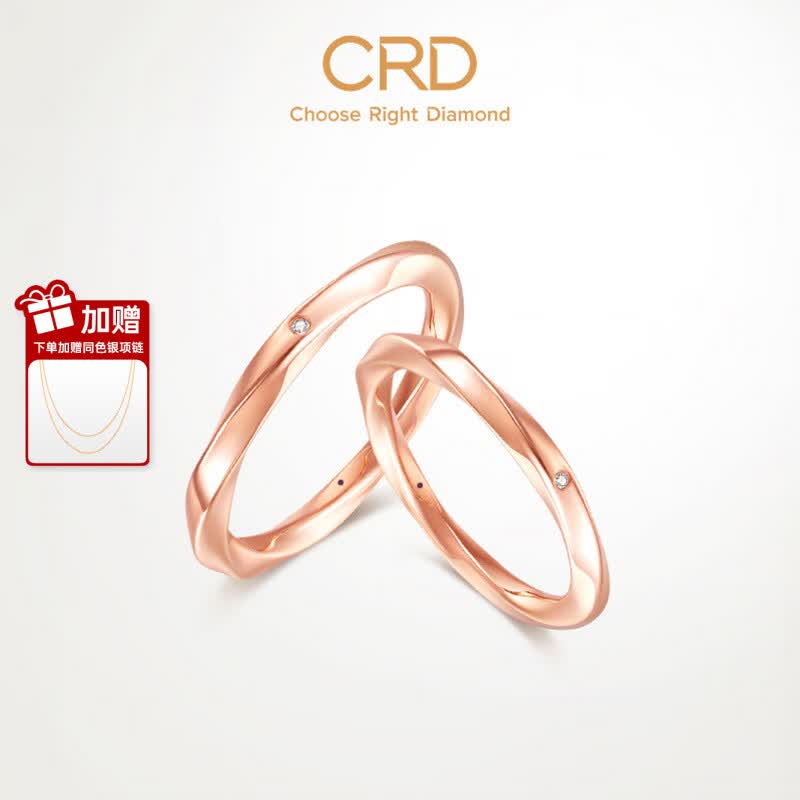 克徠帝（CRD）莫比烏斯環(huán)金鉆石對(duì)戒情侶玫瑰金戒指鉆戒素圈禮物 男女同款9.5-12號(hào)指圈_【指圈詳詢客服_私拍無(wú)