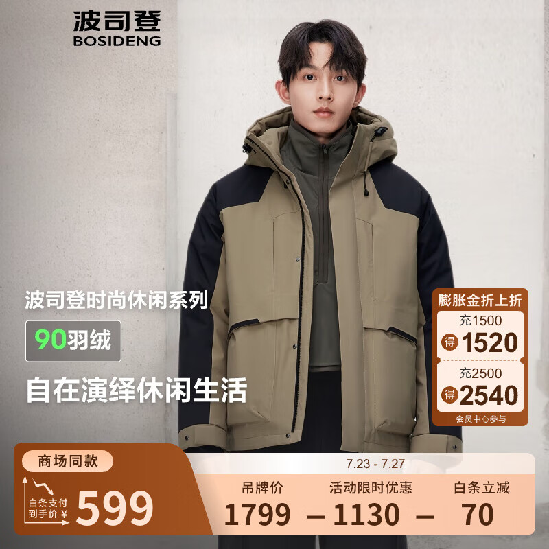 ��˾�� �������� 7522/8056752B XL 185/104A