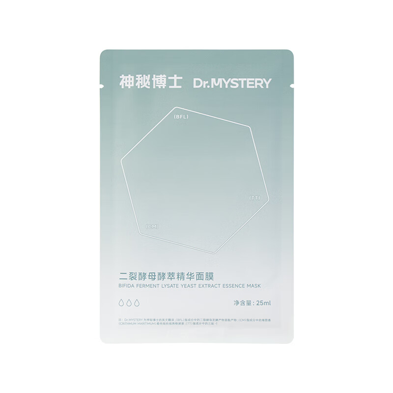 神秘博士（mystey doctor） 二裂酵母酵萃精华面膜1片 舒缓泛红修护滋养保湿抗皱