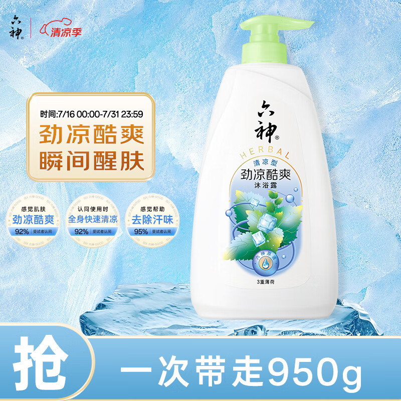 ���� ������ˬ��ԡ¶ 950g