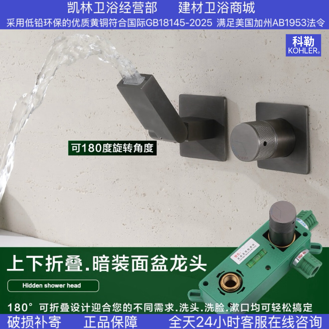 科勒枪灰全铜热熔暗装面盆水龙头隐藏入墙式墙排墙出洗手盆水龙头 枪