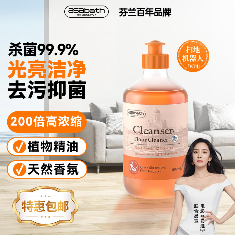 ASABATH���ʷ����ذ�����ľ�ذ��ש�ϵس�����ϴҺ500ml*1��������