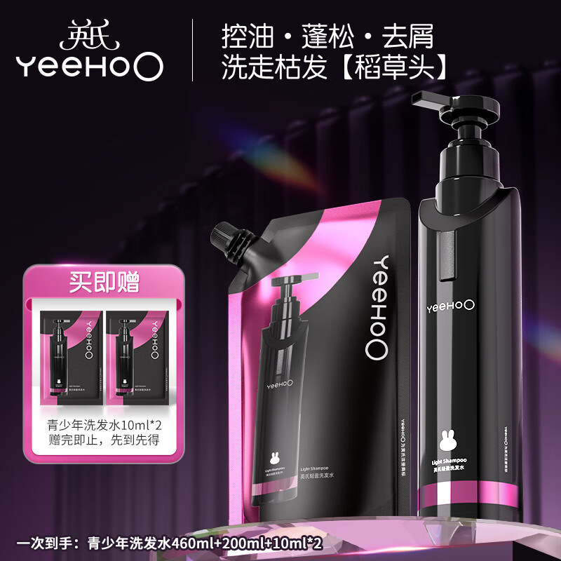 Ӣ�Ϻڱ�ƿ������ϴ��ˮ��������ȥм��ӯϴ��ˮ��װ+�滻װ