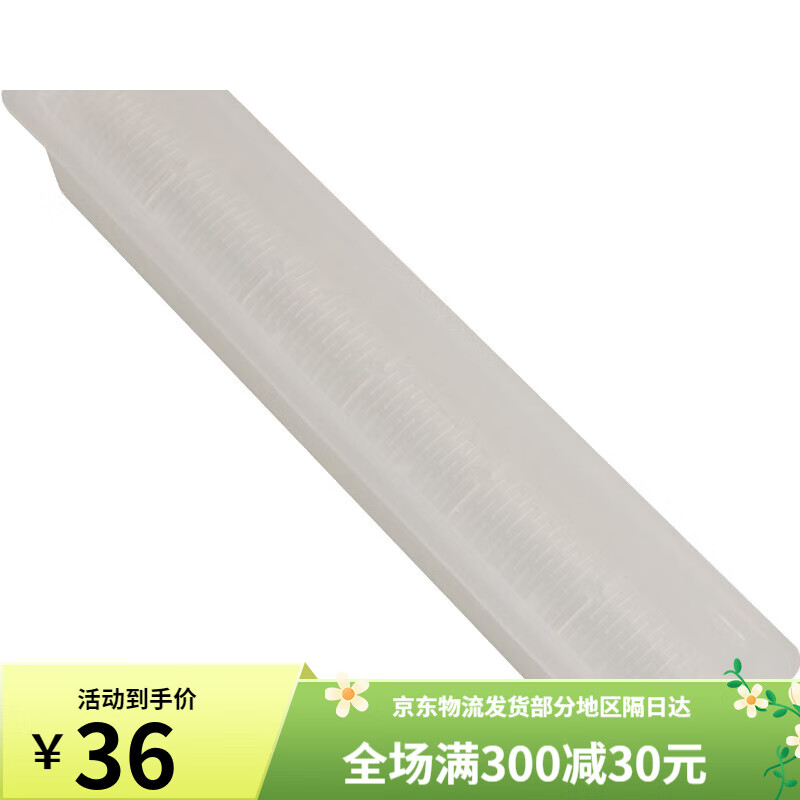 新廚仕（Necooks）新廚仕新款壽司卷模具食品級日式海苔飯團磨具家用兒童千層飯團模 細卷款壽司模具