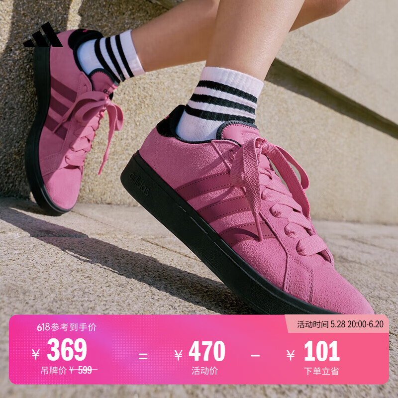 adidas「面包鞋」GRAND COURT BASE 00s休闲低帮板鞋男女阿迪达斯   粉色/碳黑   46
