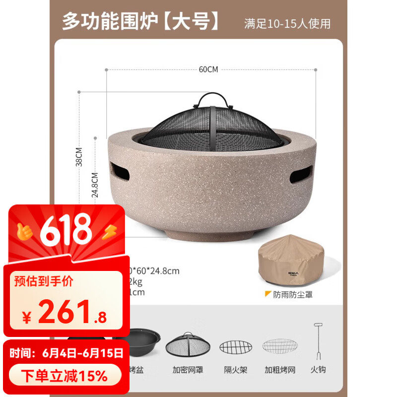 原始人圍爐煮茶室內家用碳火烤火爐戶外燒烤木炭取暖爐炭火架套爐 大號圍爐【送桌板+防雨防塵罩】