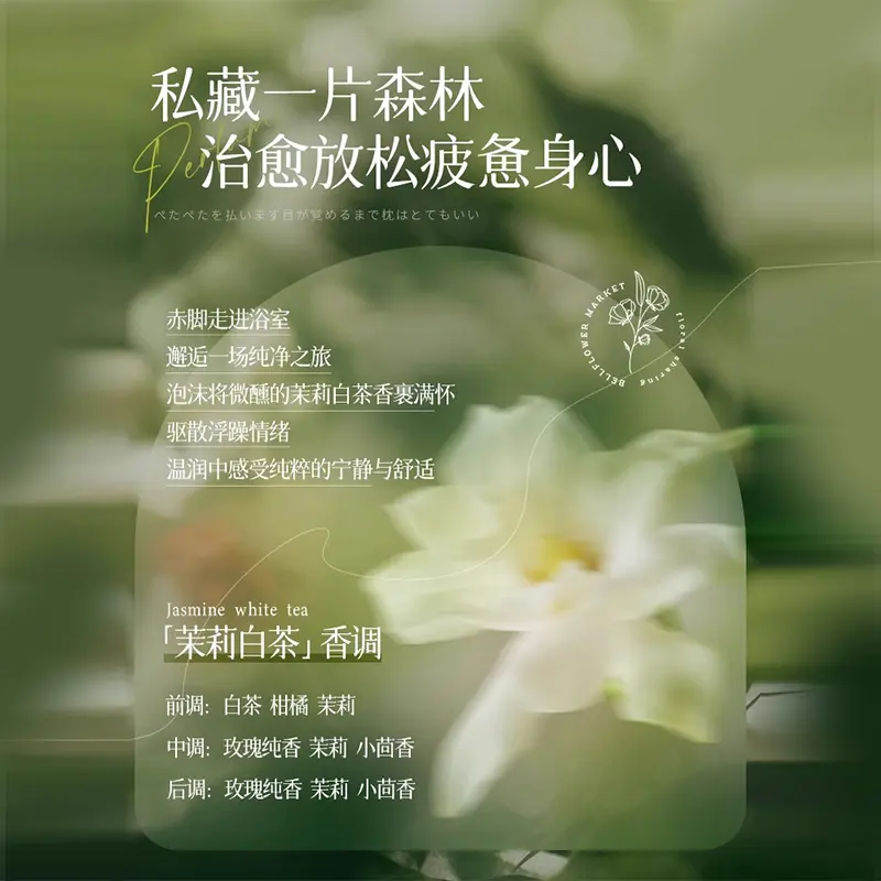 爱兰歌娜洗发水男女士控油蓬松去屑止痒持久留香洗发露沐浴露套装旗舰正品 茉莉白茶洗发水 1L*1瓶