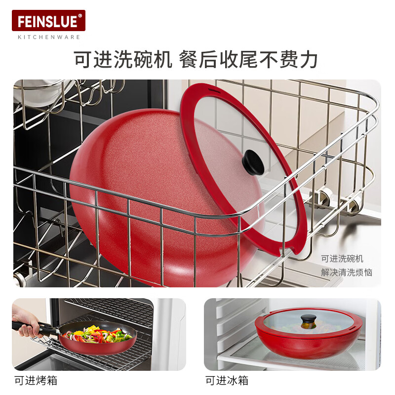 FEINSLUE有钛不粘锅炒锅平底炒菜锅煎鱼牛排锅宝宝辅食奶锅炉灶通用少油烟 不粘奶锅（2-3人适用） 20cm