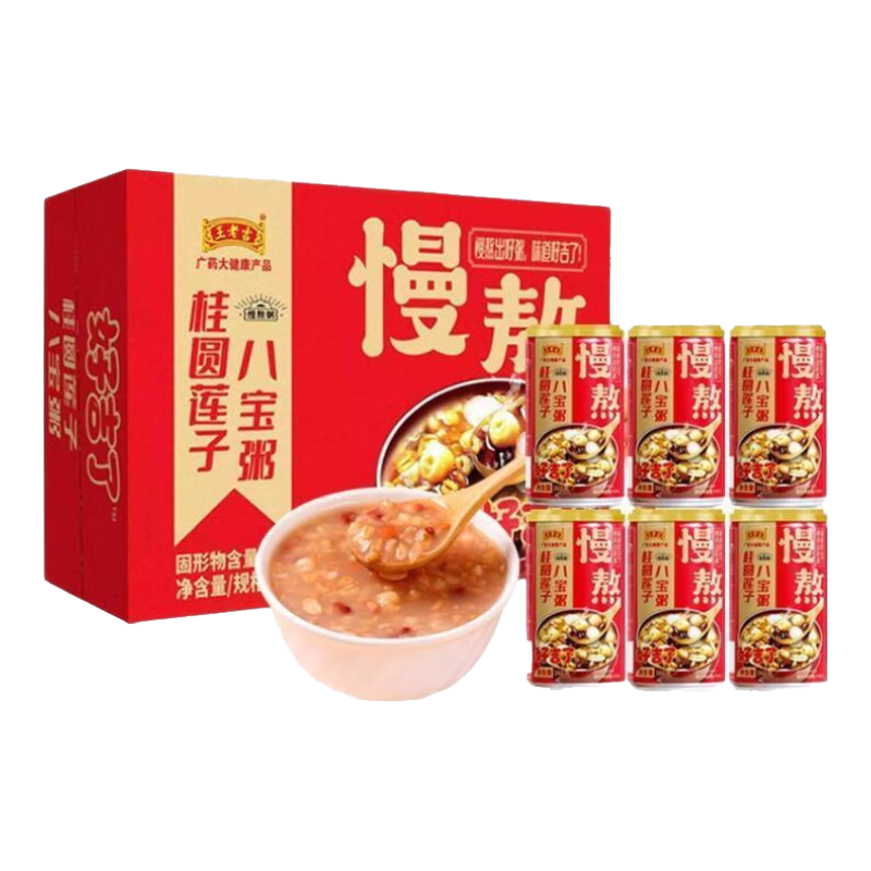 ϼԲӰ˱320g*12伴ʳӪʳ ԲӰ˱320g*6ĭ䡿 14.9Ԫ(ȯ)