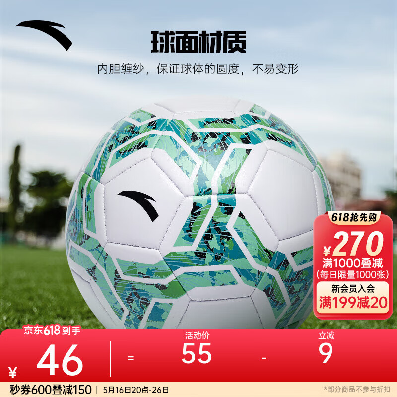 ��̤��ANTA������ ����ĥ�ߵ����˱�����׼����������ѵ���п�ѧ��5������ 5�� ��ɫ ��������������Ͳ��