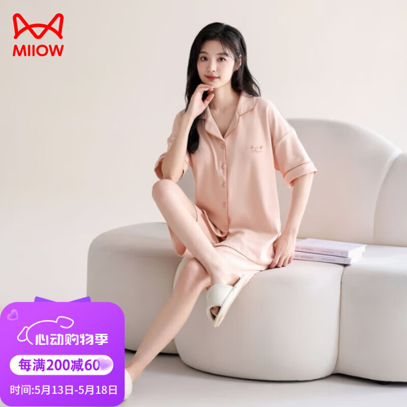 猫人睡衣女夏季【纯棉带胸垫三件套】短袖薄款大码可外穿家居服