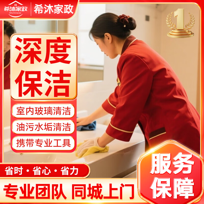 ���ڲ������������񱣽����ż����������������������ճ�/��ϸ/��ȱ���������࿪�ı��� �������� Сʱ�� �ӵ� ��ȱ��ࣨ���ڲ����� 3Сʱ 130Ԫ