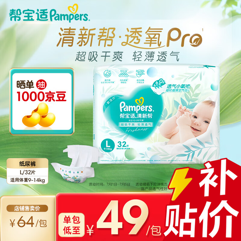 �ﱦ�� ֽ��� L32Ƭ��9-14kg