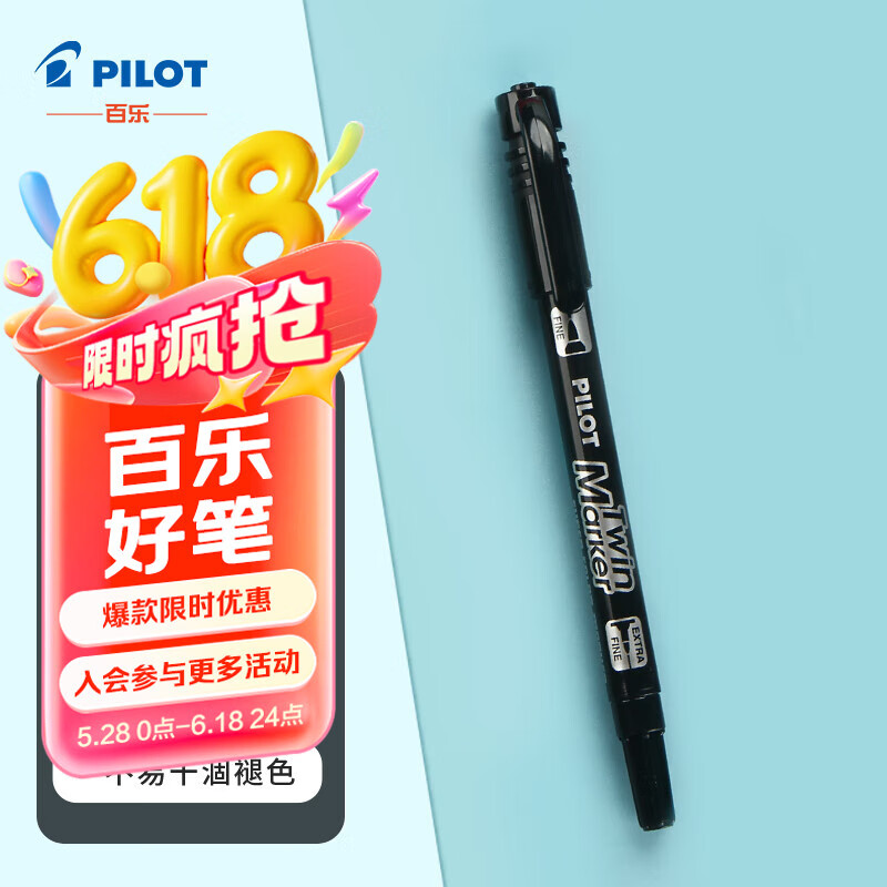 百乐（PILOT）SCA-TM油性大小双头记号笔彩色绘画马克笔速干笔学生文具办公 黑色单支装