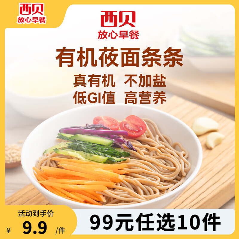 ����ݯ���99Ԫ10��ţ���ڱ�����ֽƤ��������������ͯ������� ��GIݯ������180g 91Ԫ(��9.1Ԫ/��)