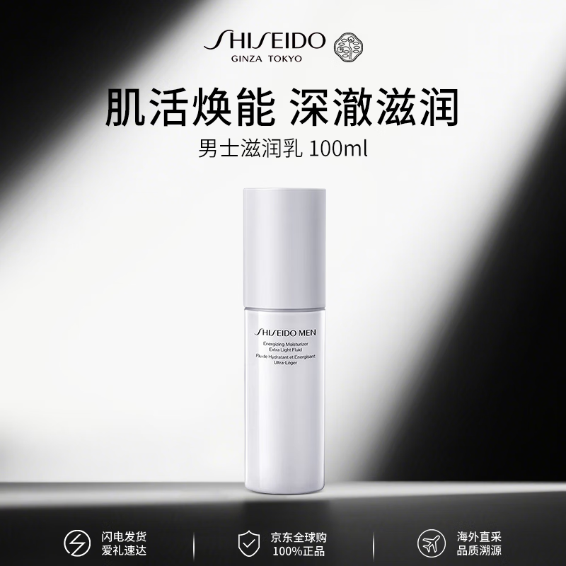 ��������ʿ����������100mlƽ��ˮ�ͽ��»���Ʒ��ױƷ����������˫11