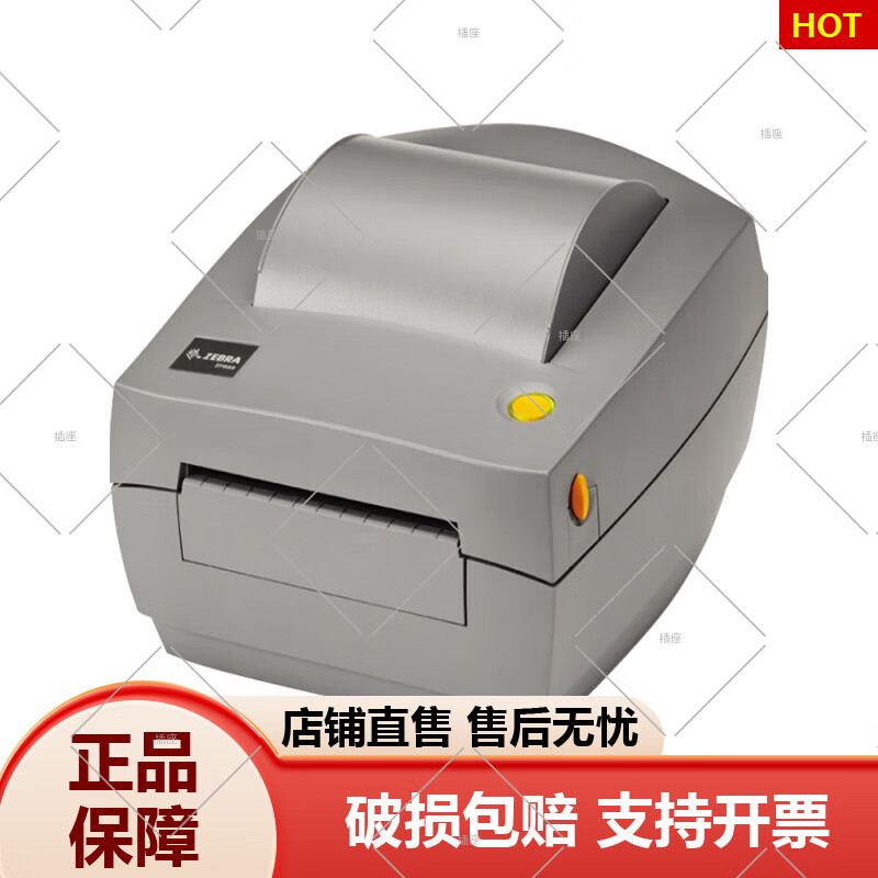 ZP888熱敏打印機(jī)安能順豐中通電子面單打印機(jī) 官方標(biāo)配 ZP888打印機(jī)