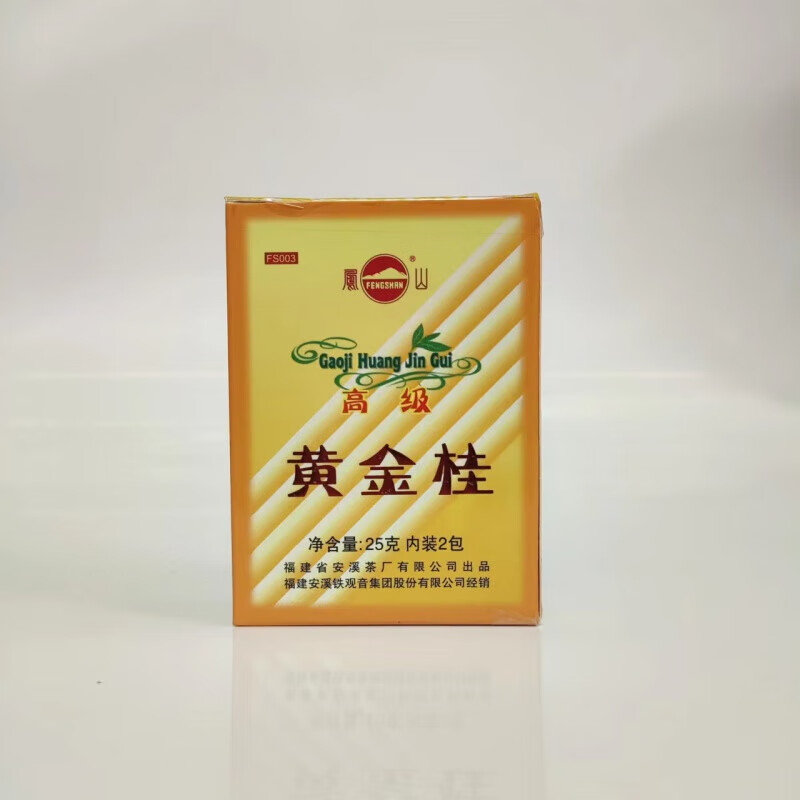 鳳山黃金桂鐵觀音FS003福建安溪茶廠黃旦烏龍茶清香小盒25g 500g 25g*4小盒