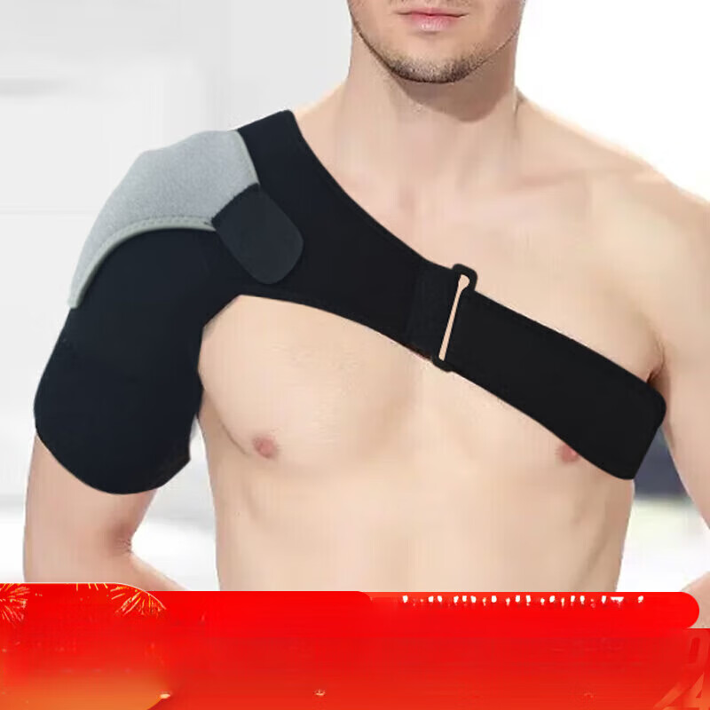 通用肩托康复偏瘫左肩 可调节康复护肩医用肩托通用中风老人前臂吊带 舒适型大小可调节【右肩】
