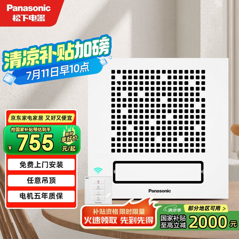 ���� �������Դ���� FV-20CSE1C