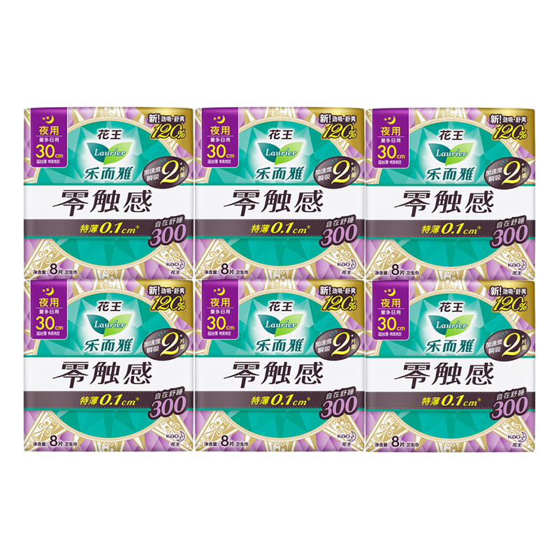 �ֶ��ţ�laurier��������˿��������ҹ���������㴥����������������300mm ���Լ۱ȸߡ� 300mm 48Ƭ