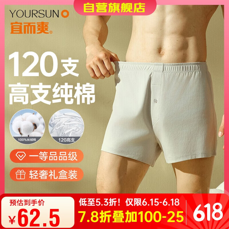 �˶�ˬ��120��֧�����ޡ���ʿ���޿�100%�����ڿ��е������װ