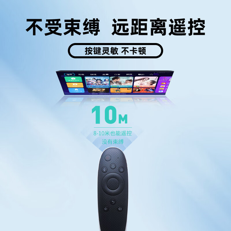 智邦适用于长虹48Q2EU 65/55Q2EU启客CHIQ电视机遥控器板通用RBD900VC免设置