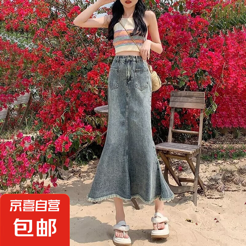 复古中长款鱼尾裙牛仔半身裙女毛边高腰A字裙遮跨大码显瘦短裙子 复古 S