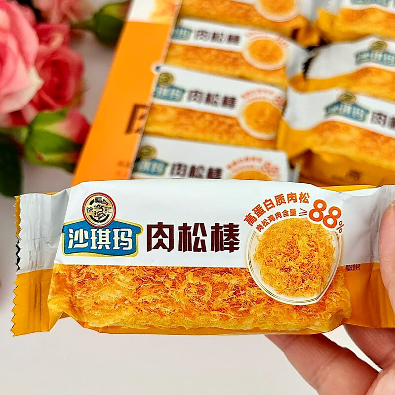 徐福记肉松味混合坚果沙琪玛早餐办公室下午茶糕点盒装休闲营养小吃零食 徐福记【肉松沙琪玛】350g *1