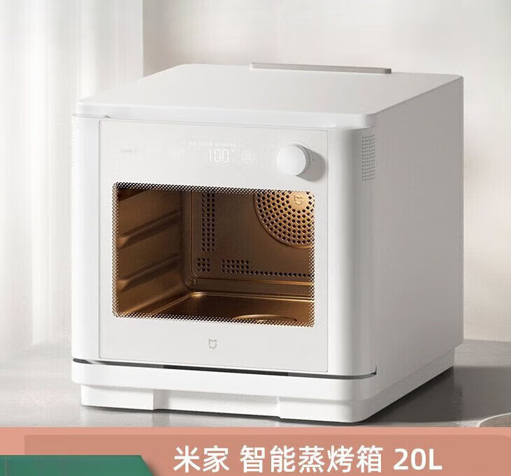 小米(mi) 米家智能蒸烤箱20l多功能家用大容量可视化空气炸锅电烤箱