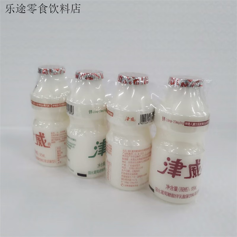津威酸奶乳酸菌饮品ml*瓶整箱贵州金威葡萄糖酸锌饮料 白色小津威20瓶