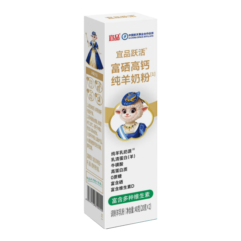 ��Ʒ��YeePer���泩�����̷���������������Ǹ߸Ƹߵ���������Ӫ����װ 20g*2