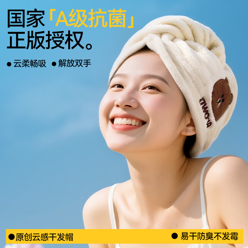 Creative art干发巾包头巾浴帽洗澡防水干发帽女超强吸水加厚加大毛巾浴巾发箍 浴帽【5A级抗菌】干发帽