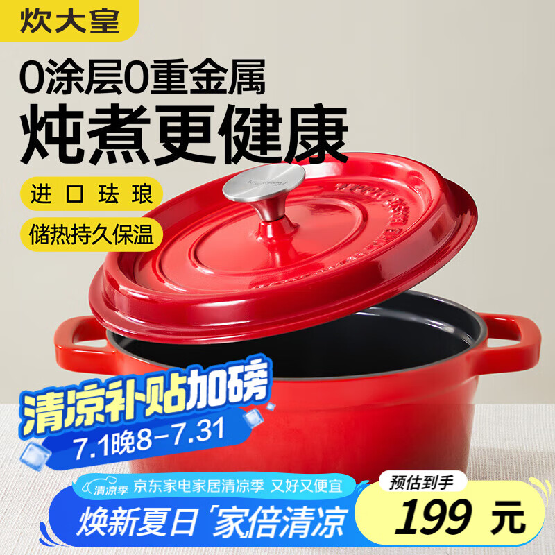 商品图片 1