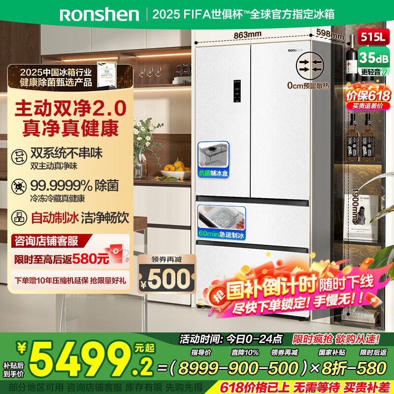 ���� ���� BCD-515P60FZNAD 515�� 515����ʽ���� 