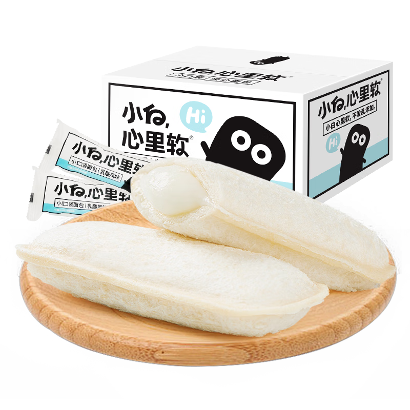 小白心里軟小口袋乳酸菌面包 420g/箱 【qyg】 乳酸菌面包