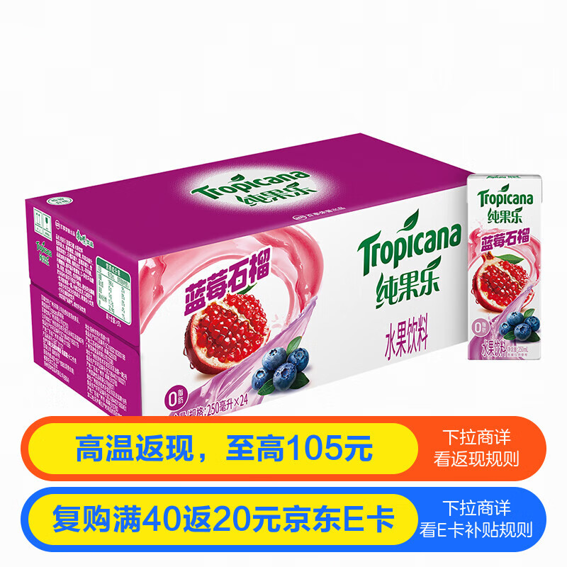 ���� ��֭���� 250ml