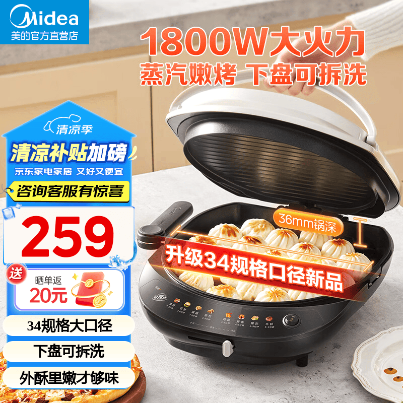 ���ģ�Midea������� ����˫����ȵ��������� ���������� ����Ӵ������� �����忾�� �ӱ��� ���Ҳ��� ��34��ھ������̿ɲ�ϴ JKE3458