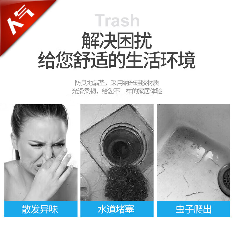 LYNN地漏蓋下水道衛(wèi)生間廁所洗手盆硅膠防臭防蟲防反味地漏貼 地漏防臭蓋防臭防蟲