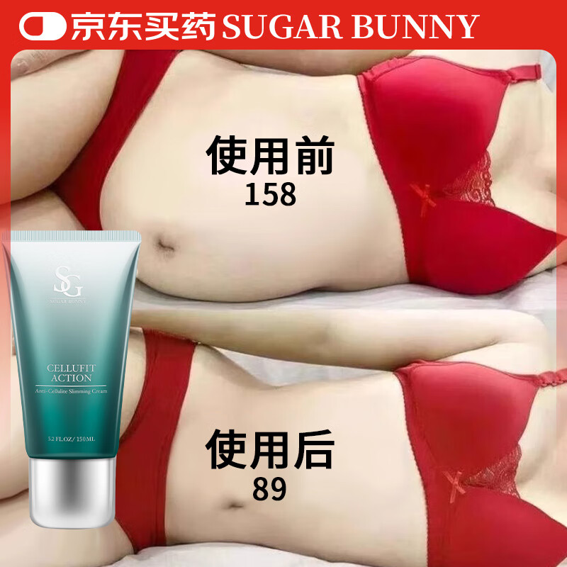 ���ڲ�������ݺ����ҩ�����ݶ���ȼ֬7��30����ǿЧ��������׸��������150ml775Ԫ��5��(��155Ԫ/��)